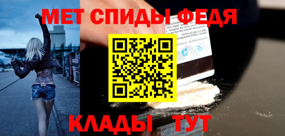 АМФ  АМФ 98%  Вход с VPN  Владикавказ 