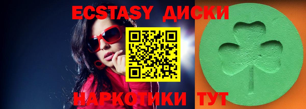 Владикавказ  Экстази louis Vuitton  Ecstasy  Вход с VPN 