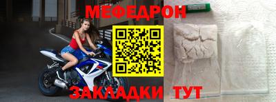 таблы Коммунар