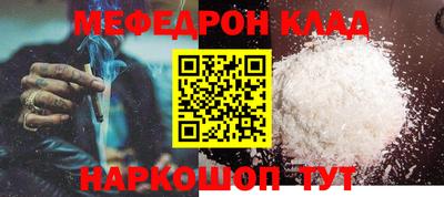 таблы Кинель