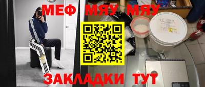 таблы Коммунар