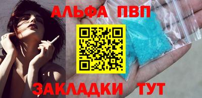 таблы Кинель