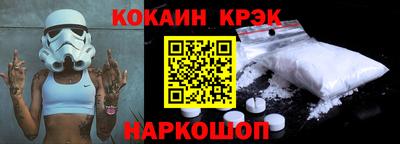 мяу мяу кристалл Комсомольск-на-Амуре
