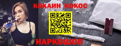 мяу мяу кристалл Комсомольск-на-Амуре