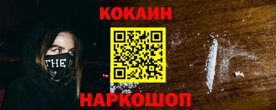 мяу мяу кристалл Комсомольск-на-Амуре