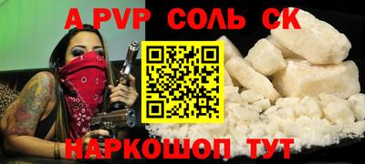 Альфа ПВП Кингисепп