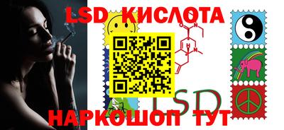 таблы Кинель