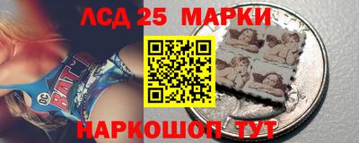 синтетический гашиш Конаково
