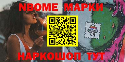 синтетический гашиш Конаково