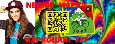 таблы Кинель