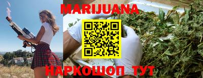 синтетический гашиш Конаково