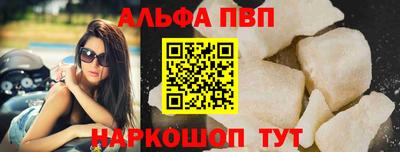 альфа пвп Кимры