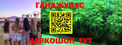 таблы Коммунар
