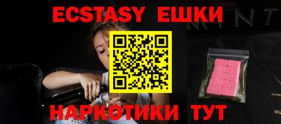 мяу мяу кристалл Комсомольск-на-Амуре