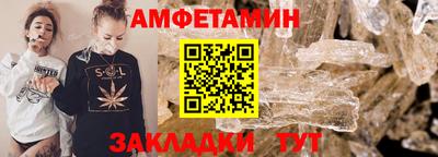 Альфа ПВП Кингисепп