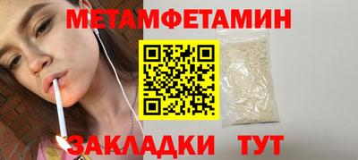 таблы Коммунар