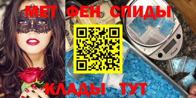 таблы Кинель