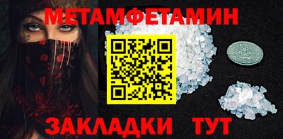 таблы Кинель