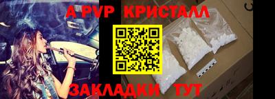 синтетический гашиш Конаково