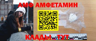 альфа пвп Кимры
