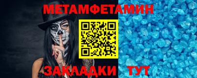 таблы Кинель