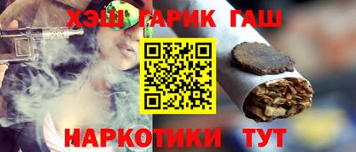 таблы Кинель
