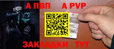 синтетический гашиш Конаково