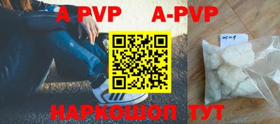 альфа пвп Кимры