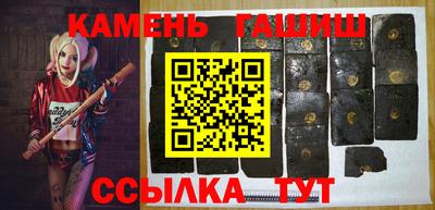 таблы Кинель