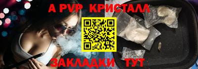 таблы Кинель