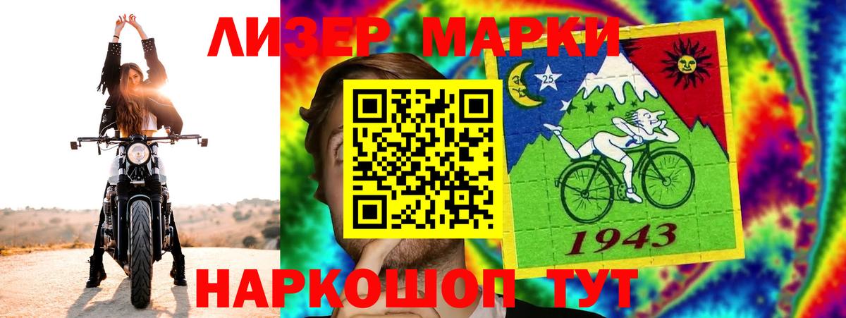 Владикавказ  Лсд 25 экстази ecstasy  LSD-25 экстази кислота  Вход с VPN 
