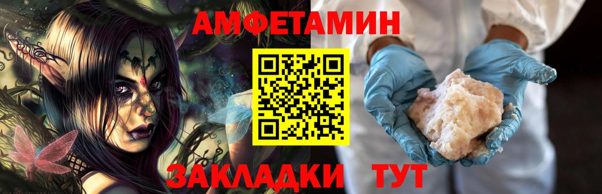 Владикавказ  Первитин Methamphetamine  Первитин Methamphetamine  Вход с VPN 