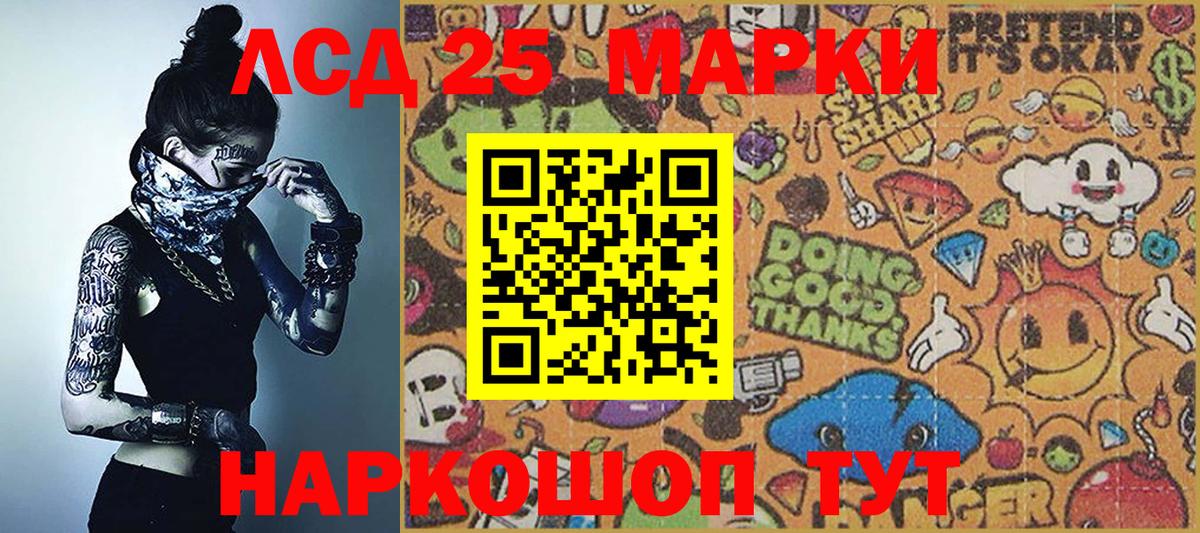 Марки NBOMe  Вход с VPN  Марки 25I-NBOMe 1,8мг  Владикавказ  Марки 25I-NBOMe 1,8мг 