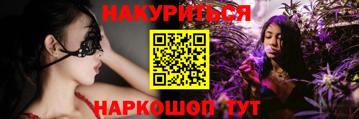 Бошки марихуана LSD WEED Владикавказ