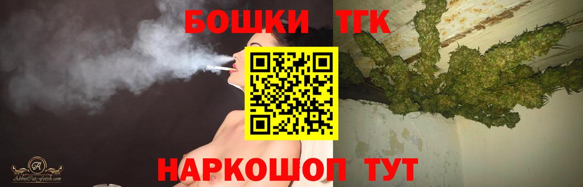 Владикавказ  Конопля гибрид  Каннабис AK-47  Вход с VPN  Канабис White Widow 
